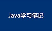 「Java筆記」 SpringDataJpa 中 findOne() 方法報錯問題