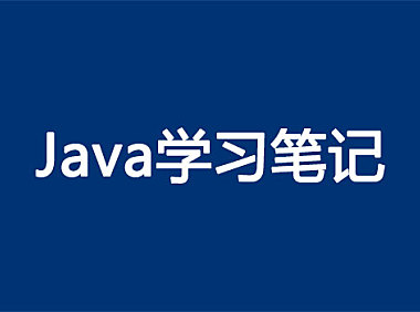 「Java筆記」 SpringDataJpa 中 findOne() 方法報錯問題