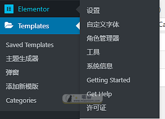 「WP插件」可视化页面构建器 Elementor Pro v2.8.1 专业版+破解+中文汉化 【已更新】