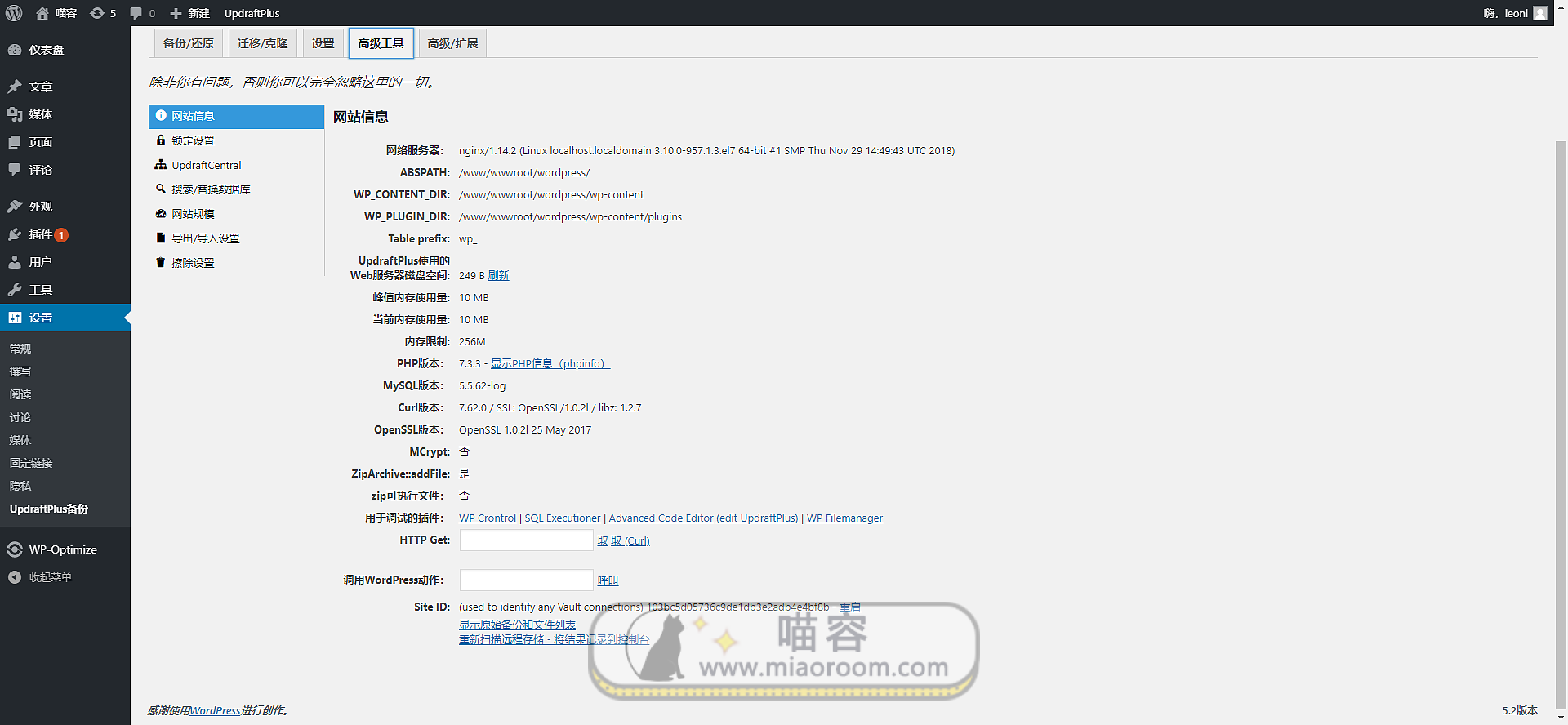 「WP插件」 备份插件 UpdraftPlus Premium v2.16.22.24 专业版+破解+中文汉化【已更新】