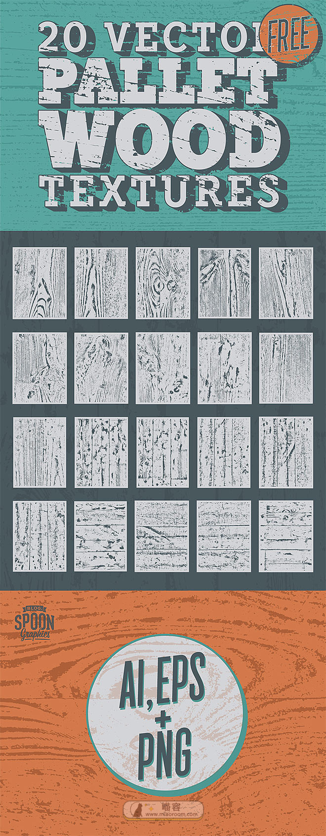 [AI模版] 20个木质纹理素材
