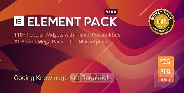 「WP插件」 Element Pack v3.2.3 已更新 高级版 破解专业版 【中文汉化】