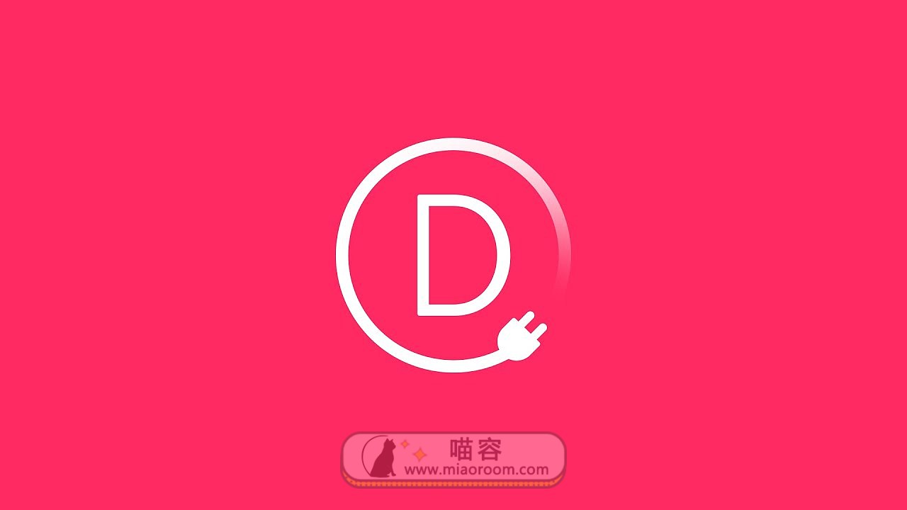 Divi Builder v4.8.1 中文汉化 破解版 已更新