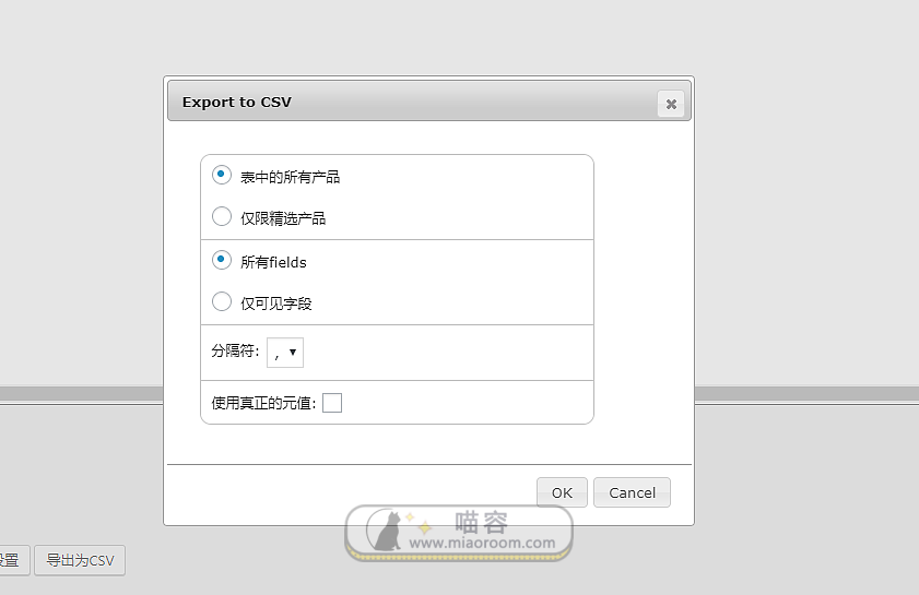 「WP插件」 WordPress Advanced Bulk Edit v4.5 高级专业版【中文汉化】