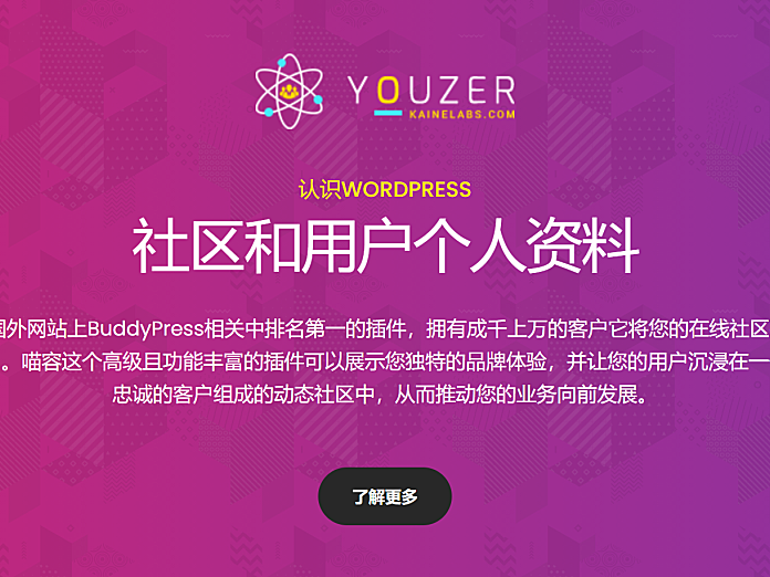 Youzer + Addons v3.3.2